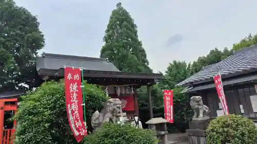 鎌達稲荷神社(京都府)