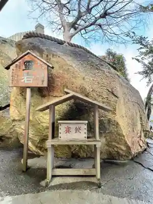 生石神社(兵庫県)