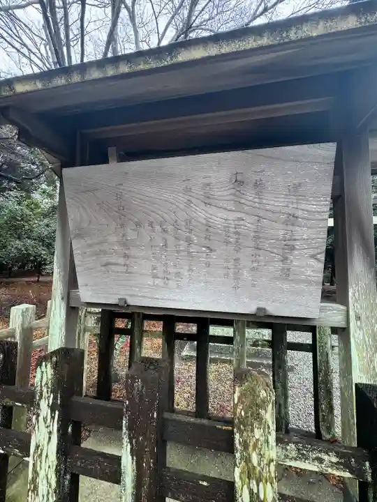逆川神社(三重県)