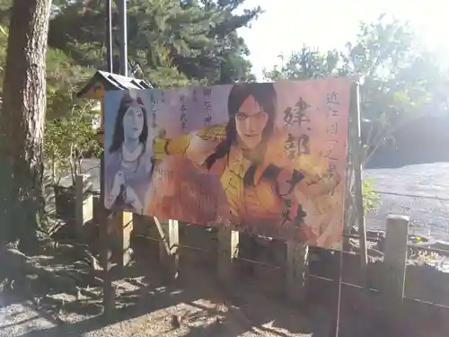 建部大社(滋賀県)