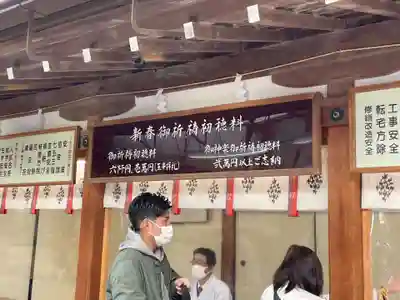 大神神社(奈良県)