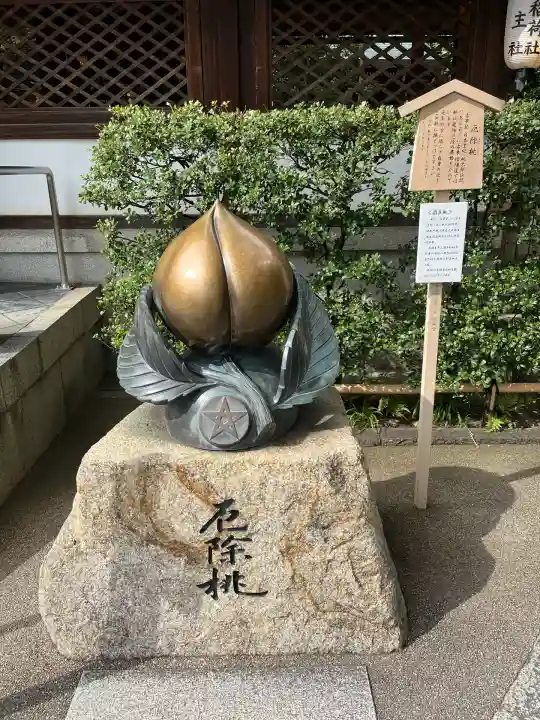 晴明神社(京都府)