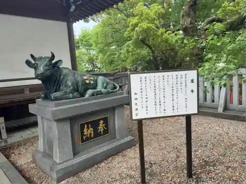 加納天満宮(岐阜県)