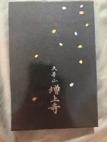 増上寺の{uncategorized: "未分類", other: "その他", undefined: "問題あり", building: "その他建物", grave: "お墓", sacred_gate: "鳥居", guardian: "狛犬", statue: "像", buddha: "仏像", history: "歴史", nature: "自然", garden: "庭園", animal: "動物", pagoda: "塔", temizu: "手水舎", mountain_gate: "山門・神門", sanctuary: "本殿・本堂", subordinate: "末社・摂社", art: "芸術", scenery: "景色", jizo: "地蔵", ema: "絵馬", goshuin: "御朱印", omikuji: "おみくじ", items: "授与品その他", amulet: "お守り", goshuincho: "御朱印帳", eats: "食事", festival: "お祭り", votive_dance: "神楽", shichigosan: "七五三参", wedding: "結婚式", experience: "体験その他", initially: "初詣", around: "周辺", anti_infection: "感染症対策"}