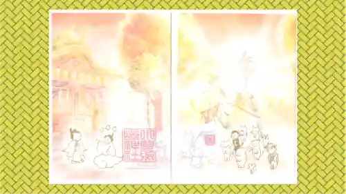 小野照崎神社の御朱印