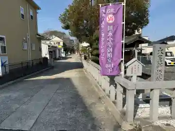大屋都姫神社の{uncategorized: "未分類", other: "その他", undefined: "問題あり", building: "その他建物", grave: "お墓", sacred_gate: "鳥居", guardian: "狛犬", statue: "像", buddha: "仏像", history: "歴史", nature: "自然", garden: "庭園", animal: "動物", pagoda: "塔", temizu: "手水舎", mountain_gate: "山門・神門", sanctuary: "本殿・本堂", subordinate: "末社・摂社", art: "芸術", scenery: "景色", jizo: "地蔵", ema: "絵馬", goshuin: "御朱印", omikuji: "おみくじ", items: "授与品その他", amulet: "お守り", goshuincho: "御朱印帳", eats: "食事", festival: "お祭り", votive_dance: "神楽", shichigosan: "七五三参", wedding: "結婚式", experience: "体験その他", initially: "初詣", around: "周辺", anti_infection: "感染症対策"}