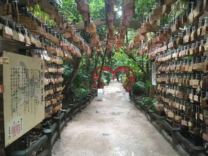 青島神社(青島神宮)の絵馬