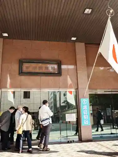 演舞場稲荷大明神(東京都)