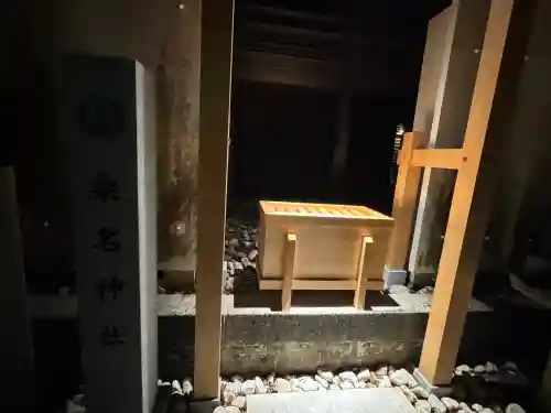 桑名宗社（春日神社）(三重県)