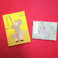 阿邪訶根神社(福島県)