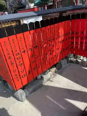 車折神社のその他建物