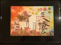 糀谷八幡宮(埼玉県)