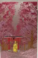 東蕗田天満社の御朱印帳