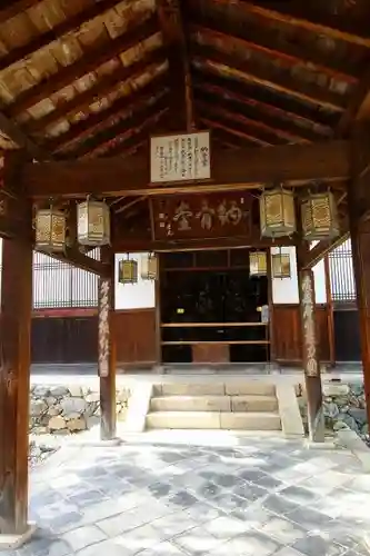 萬福寺のその他建物