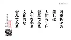 信行寺(福岡県)