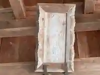 秋葉神社(京都府)