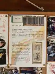 長遠寺の建物その他