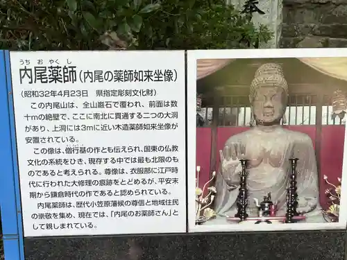 相円寺(福岡県)