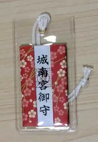 城南宮の{uncategorized: "未分類", other: "その他", undefined: "問題あり", building: "その他建物", grave: "お墓", sacred_gate: "鳥居", guardian: "狛犬", statue: "像", buddha: "仏像", history: "歴史", nature: "自然", garden: "庭園", animal: "動物", pagoda: "塔", temizu: "手水舎", mountain_gate: "山門・神門", sanctuary: "本殿・本堂", subordinate: "末社・摂社", art: "芸術", scenery: "景色", jizo: "地蔵", ema: "絵馬", goshuin: "御朱印", omikuji: "おみくじ", items: "授与品その他", amulet: "お守り", goshuincho: "御朱印帳", eats: "食事", festival: "お祭り", votive_dance: "神楽", shichigosan: "七五三参", wedding: "結婚式", experience: "体験その他", initially: "初詣", around: "周辺", anti_infection: "感染症対策"}