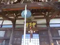 妙蓮寺の本殿・本堂