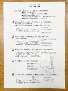 大久寺(神奈川県)(2025年07月29日(火) 16時22分34秒投稿)