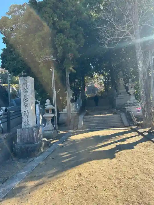 恩智神社(大阪府)