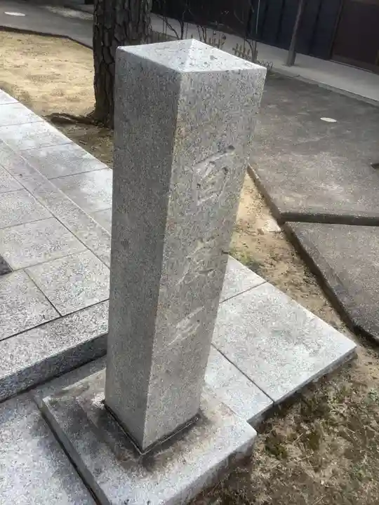 普門寺のその他建物