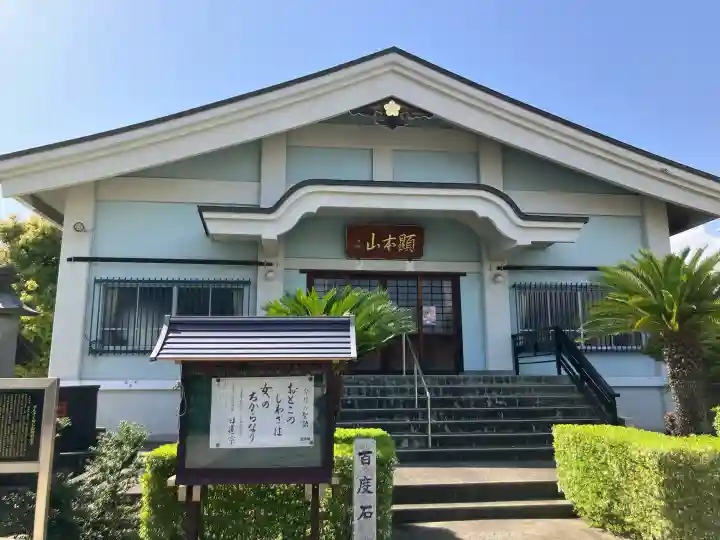 清寿寺の{uncategorized: "未分類", other: "その他", undefined: "問題あり", building: "その他建物", grave: "お墓", sacred_gate: "鳥居", guardian: "狛犬", statue: "像", buddha: "仏像", history: "歴史", nature: "自然", garden: "庭園", animal: "動物", pagoda: "塔", temizu: "手水舎", mountain_gate: "山門・神門", sanctuary: "本殿・本堂", subordinate: "末社・摂社", art: "芸術", scenery: "景色", jizo: "地蔵", ema: "絵馬", goshuin: "御朱印", omikuji: "おみくじ", items: "授与品その他", amulet: "お守り", goshuincho: "御朱印帳", eats: "食事", festival: "お祭り", votive_dance: "神楽", shichigosan: "七五三参", wedding: "結婚式", experience: "体験その他", initially: "初詣", around: "周辺", anti_infection: "感染症対策"}