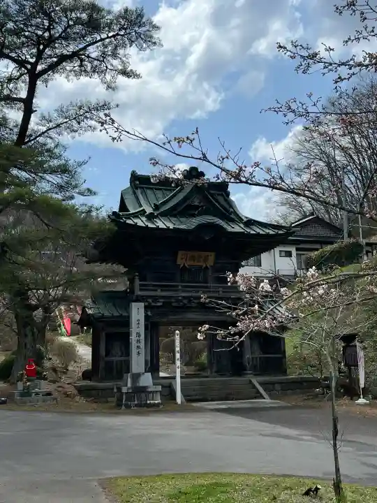 陽林寺(福島県)