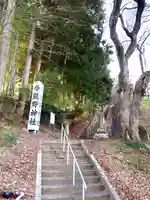 今熊野神社(宮城県)