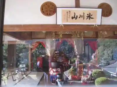 寿清院(東京都)