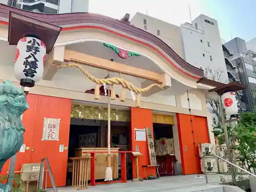 小野八幡神社の本殿・本堂
