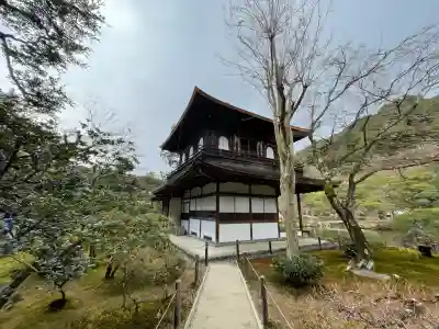 慈照寺（慈照禅寺・銀閣寺）(京都府)