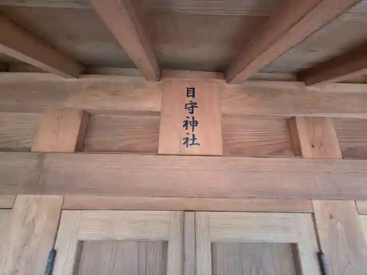 丹生神社(千葉県)