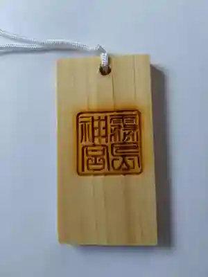 山神社(鹿児島県)