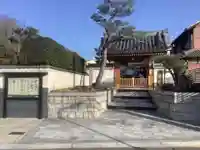 久松寺の山門・神門