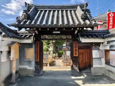 大蓮寺の山門・神門