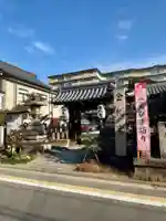 金札宮(京都府)