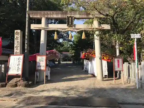 富部神社の鳥居