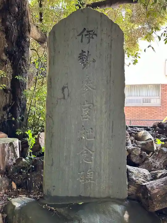 風早神社(千葉県)