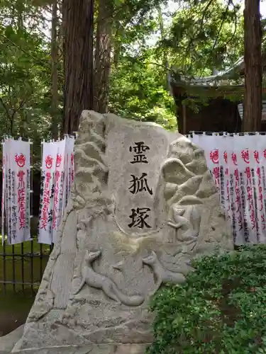 豊川閣　妙厳寺(愛知県)