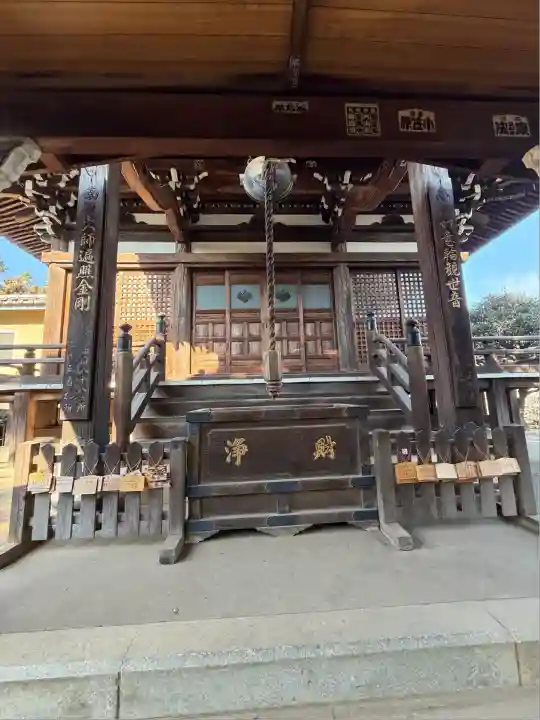 如意輪寺(東京都)