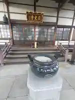 長光寺(埼玉県)