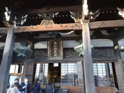 朝護孫子寺の本殿・本堂