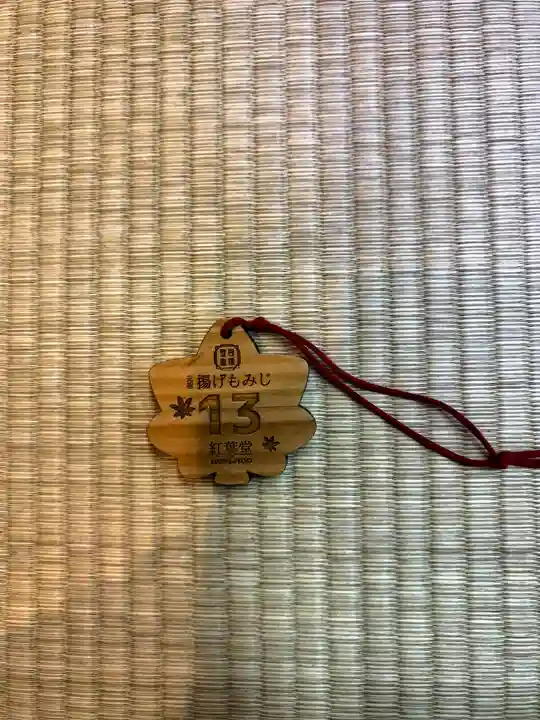 厳島神社(広島県)