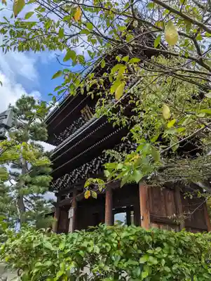 くろ谷 金戒光明寺(京都府)