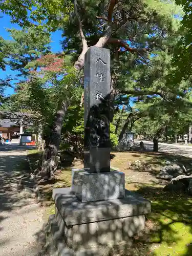 八幡秋田神社(秋田県)