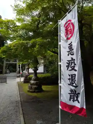 足羽神社(福井県)