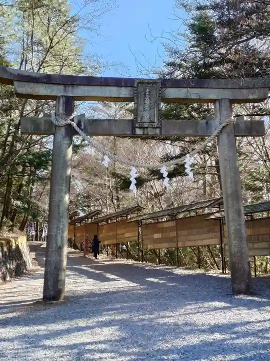 玉置神社(奈良県)