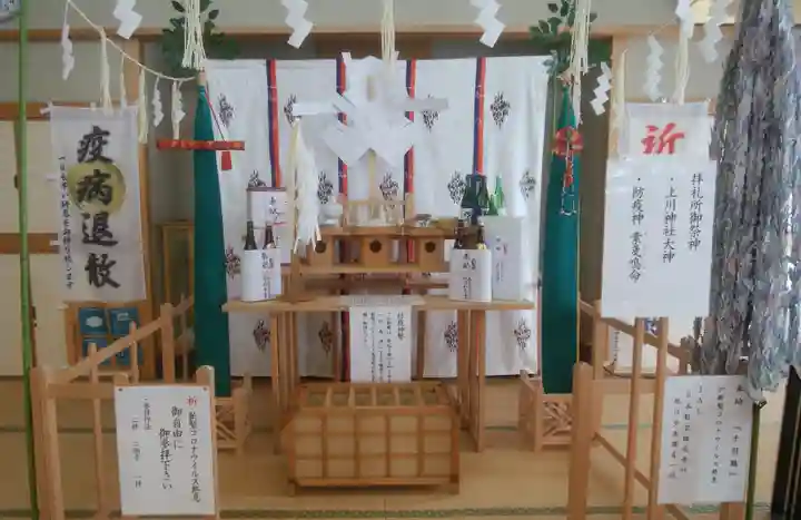 上川神社のその他建物